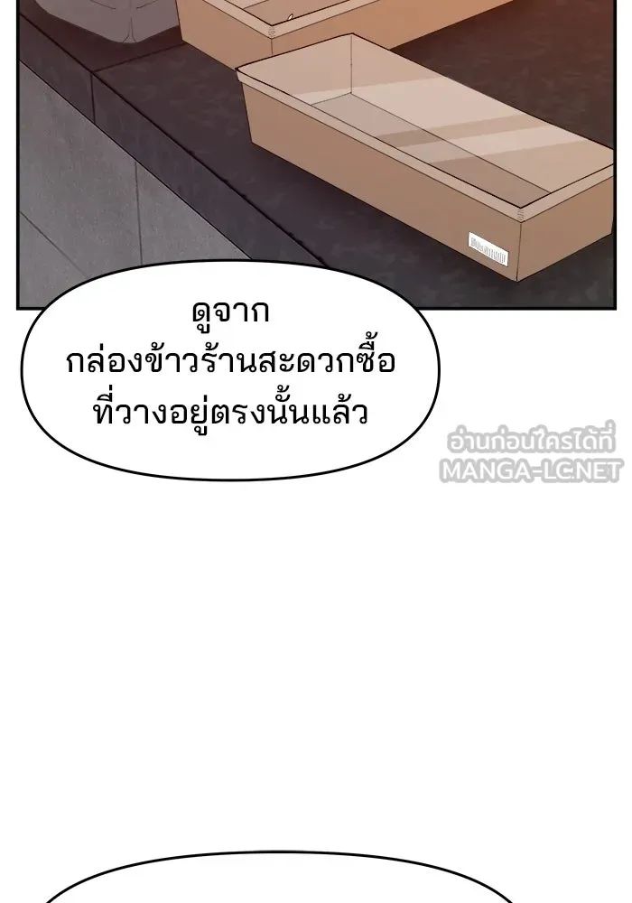 หน้า 108