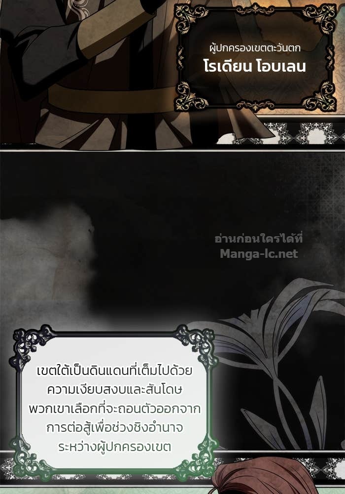 หน้า 140
