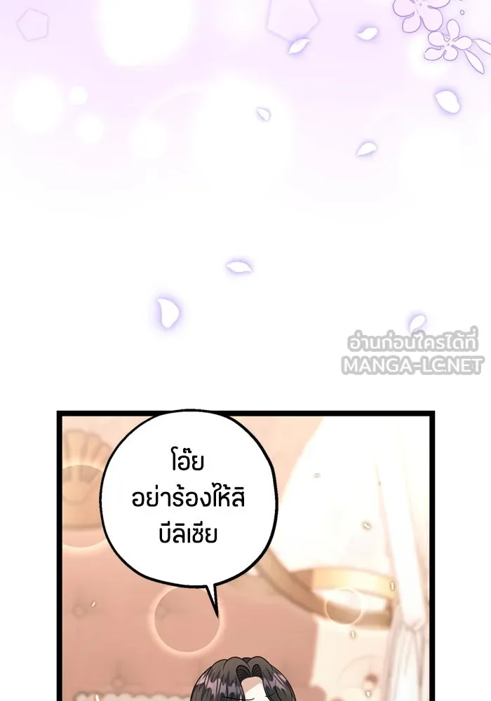 หน้า 117