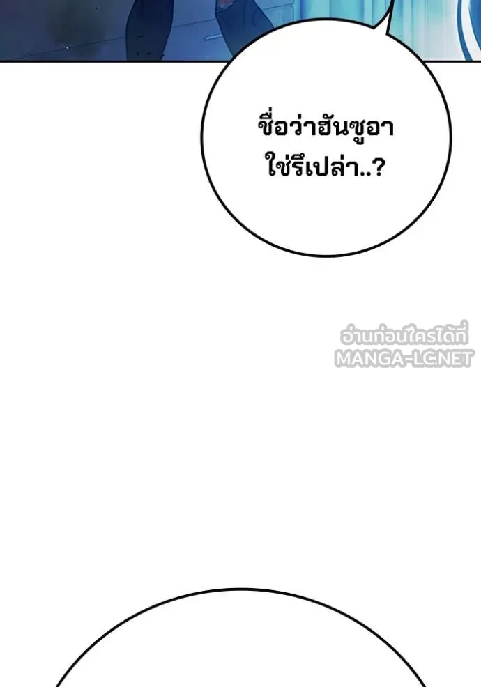 หน้า 202