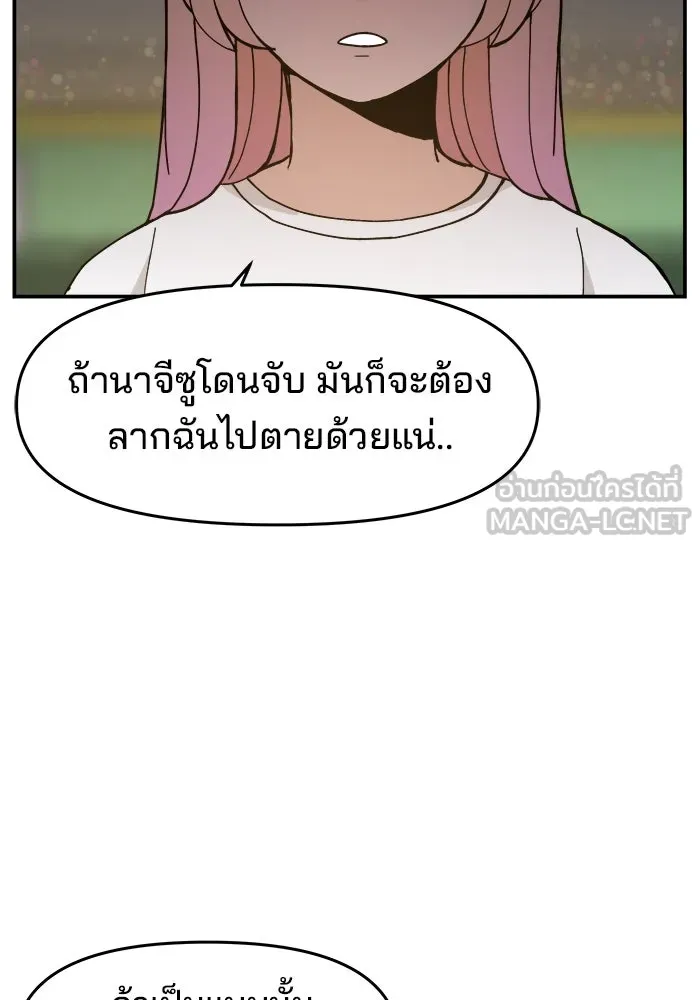 หน้า 105