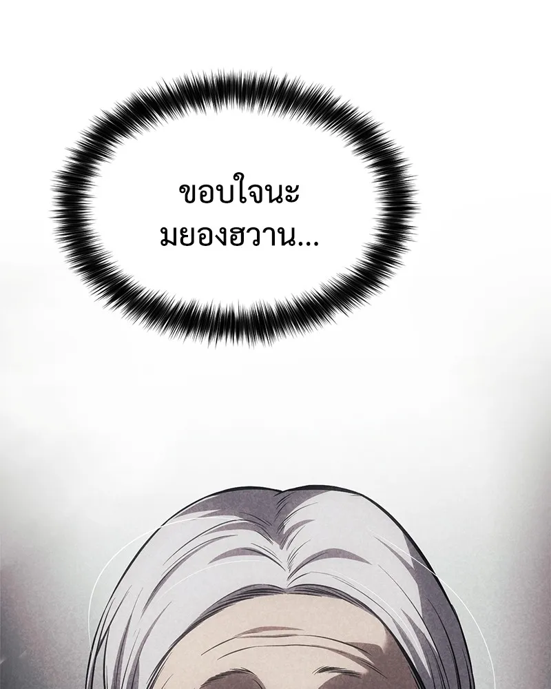 หน้า 97