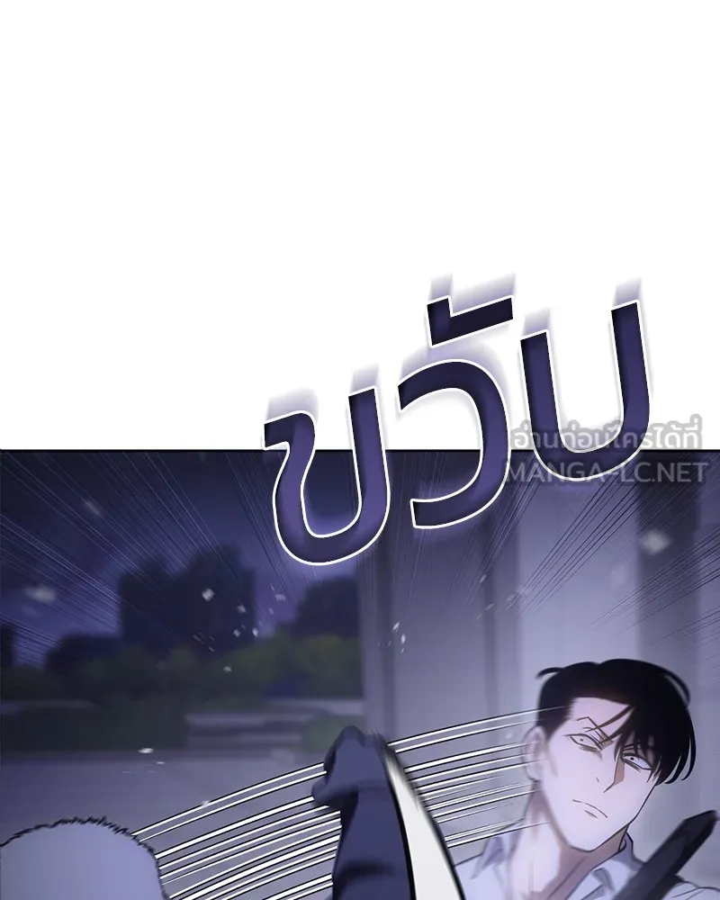 หน้า 123