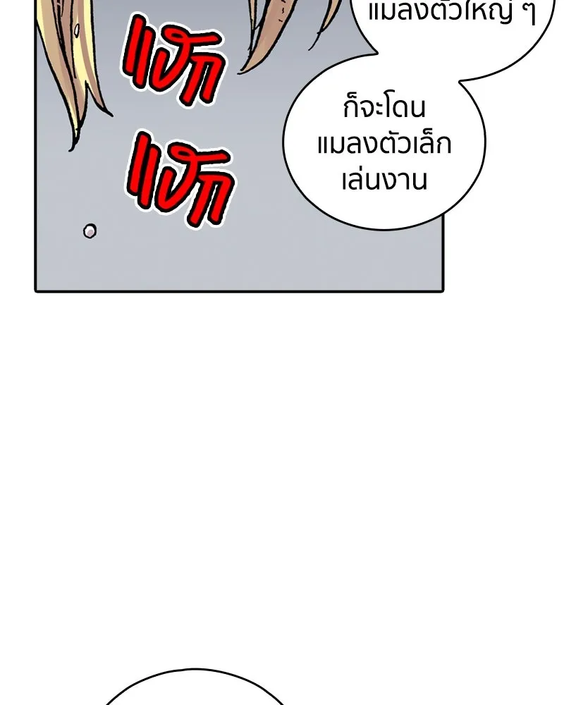 หน้า 71
