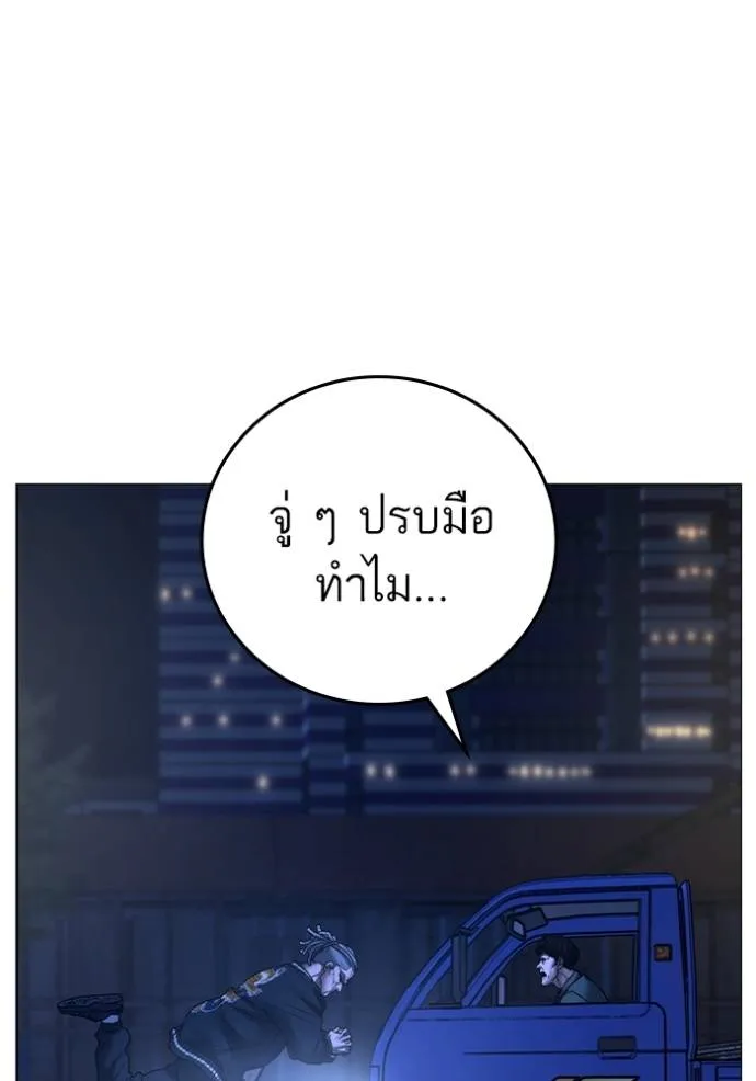 หน้า 109