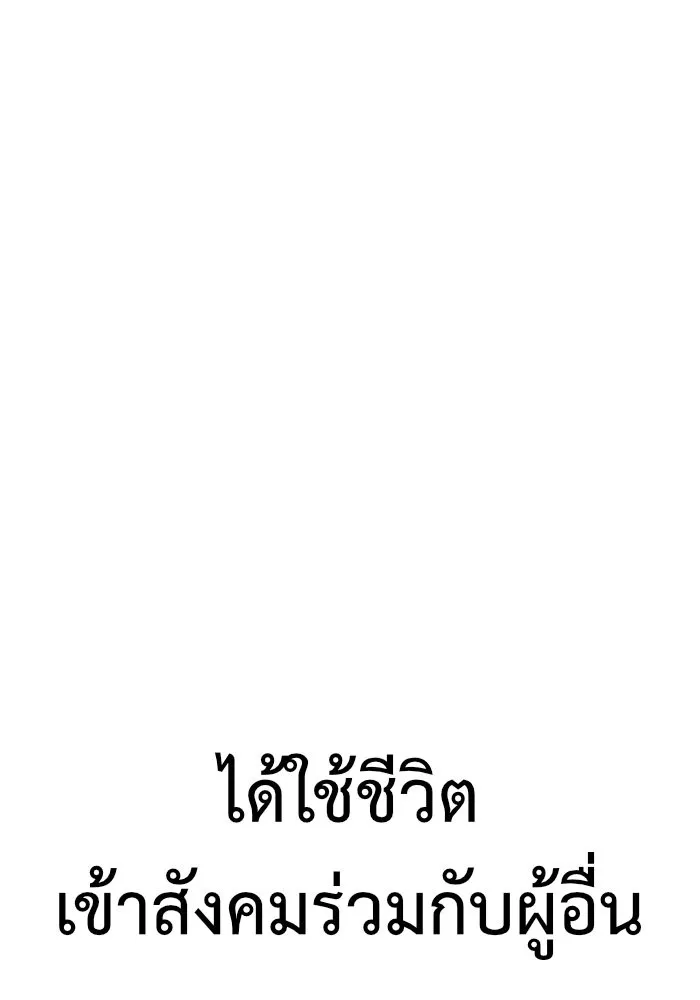 หน้า 185