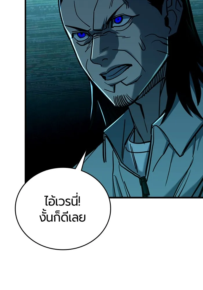 หน้า 191