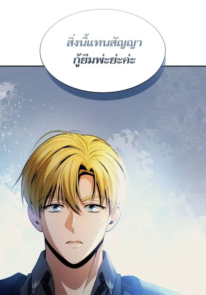หน้า 109