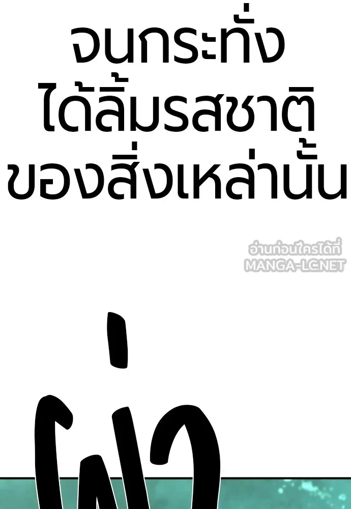หน้า 114