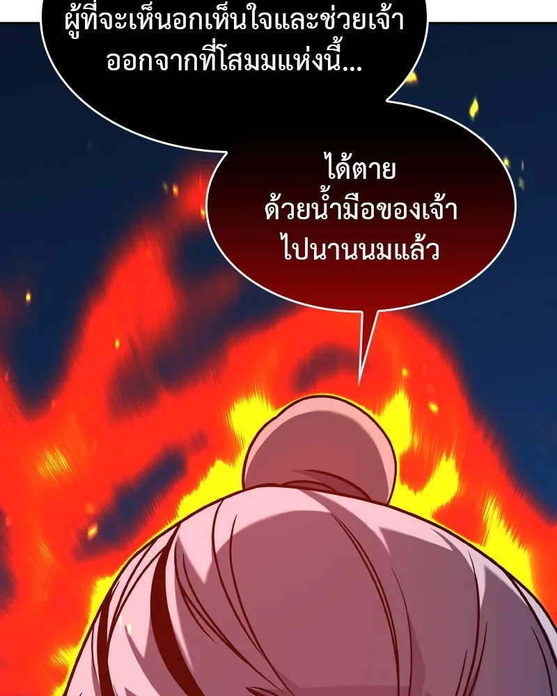 หน้า 115