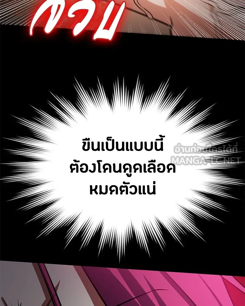 หน้า 111
