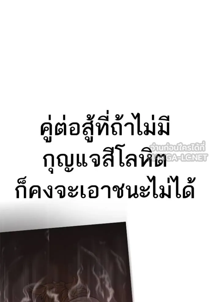 หน้า 157