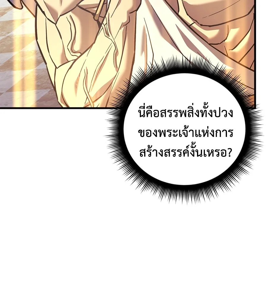 หน้า 124