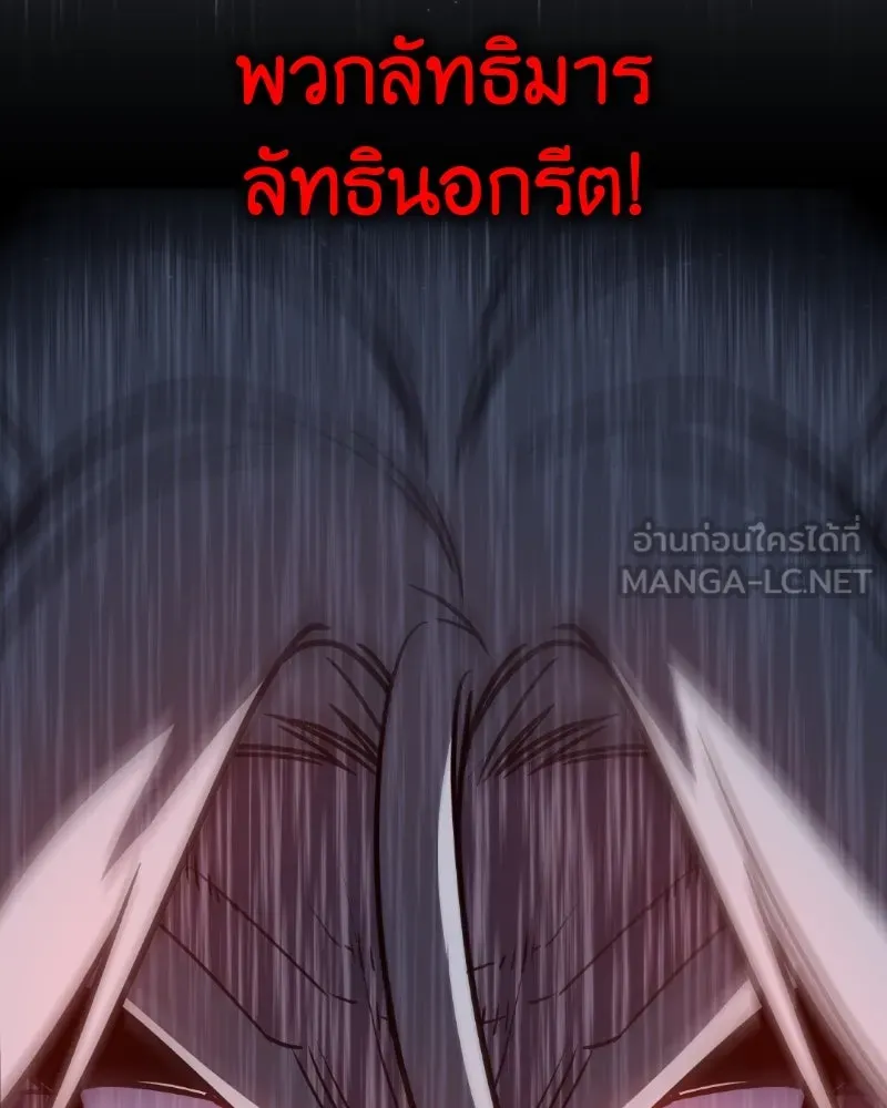 หน้า 111