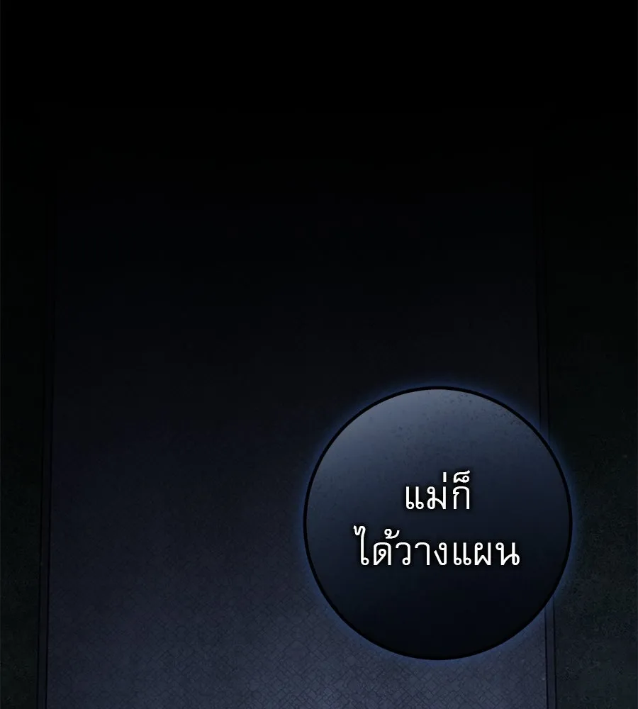 หน้า 143