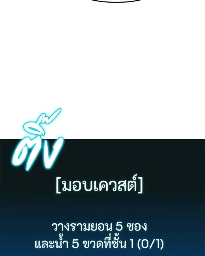หน้า 145