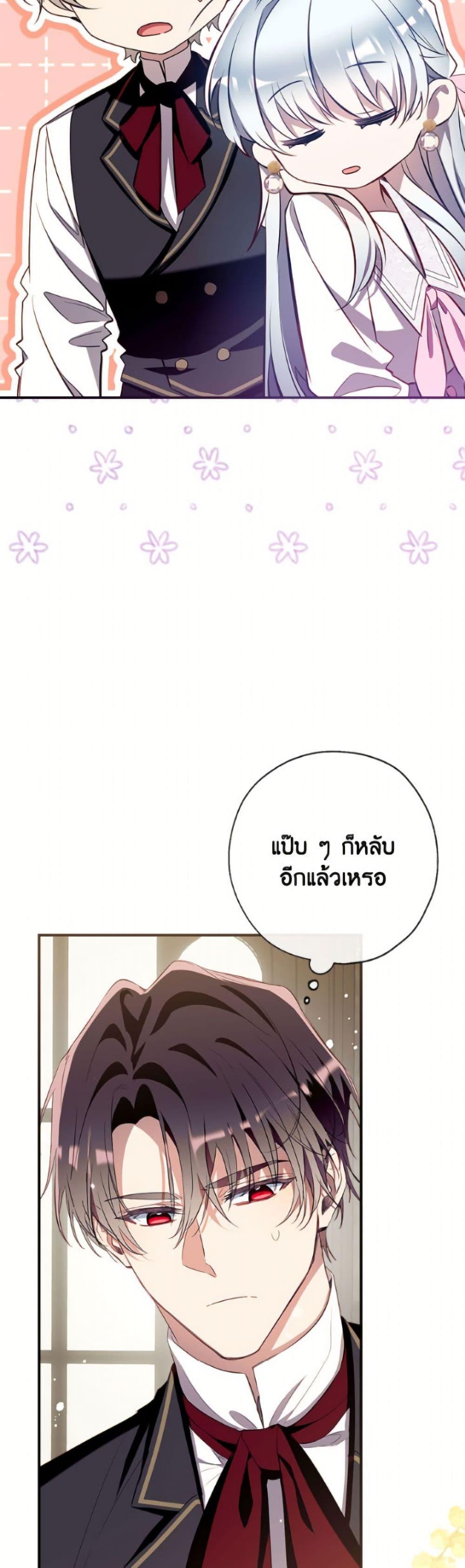 หน้า 48
