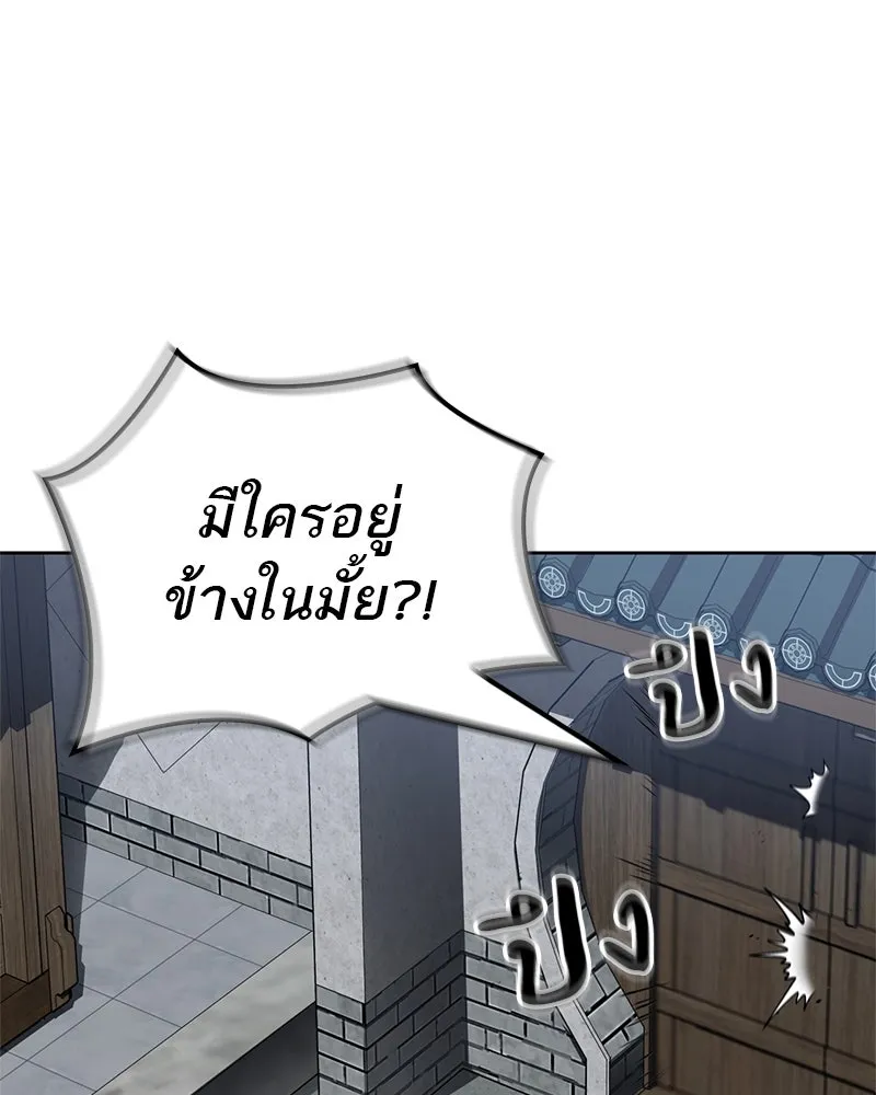 หน้า 103