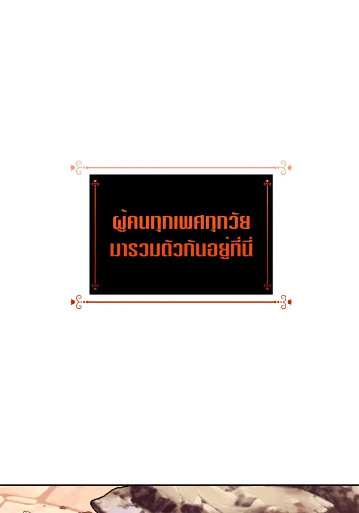 หน้า 209
