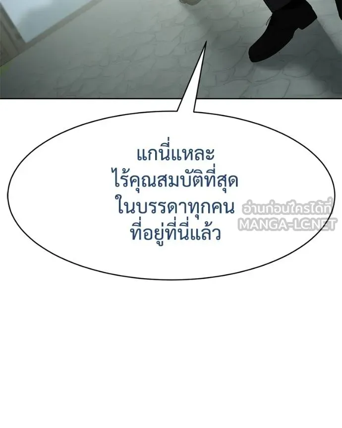 หน้า 154