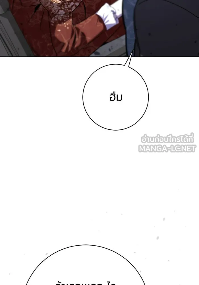 หน้า 93