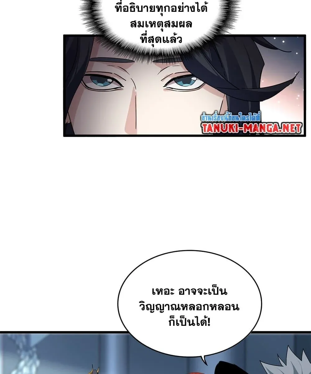 หน้า 55