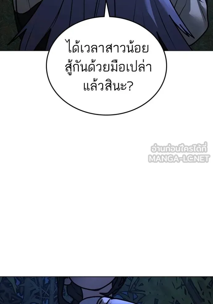 หน้า 140