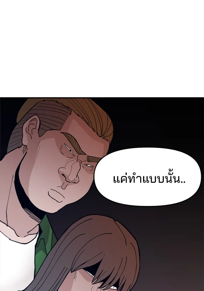 หน้า 110