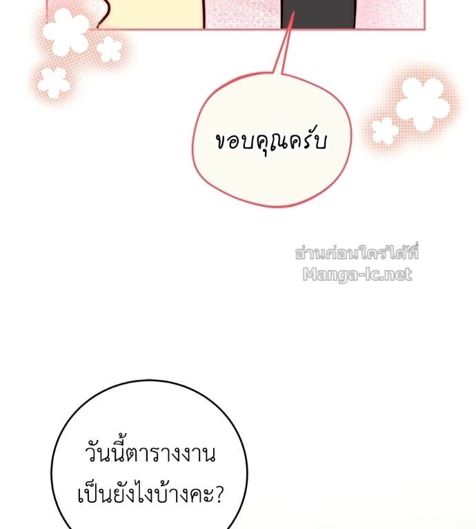 หน้า 116