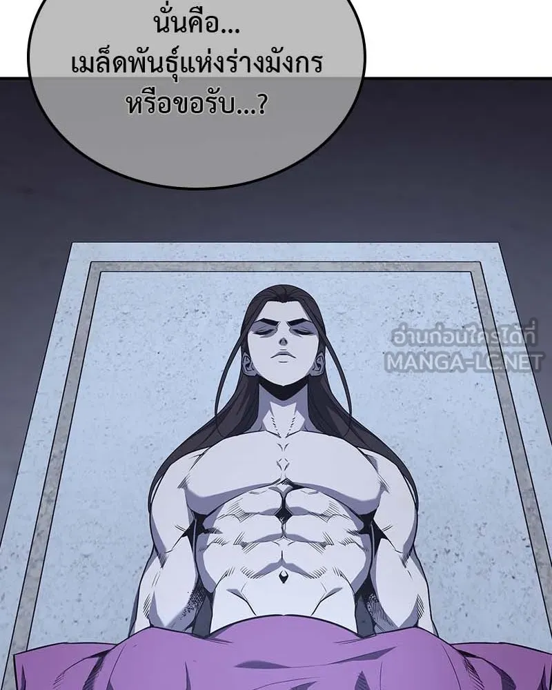 หน้า 231