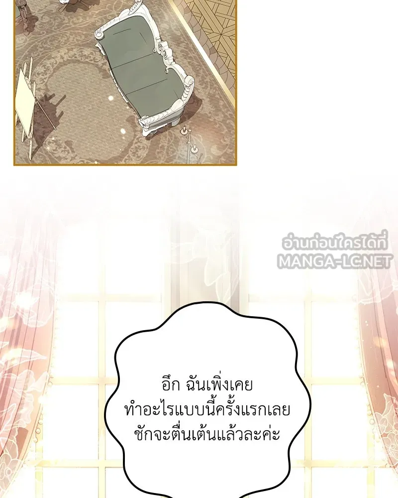หน้า 84