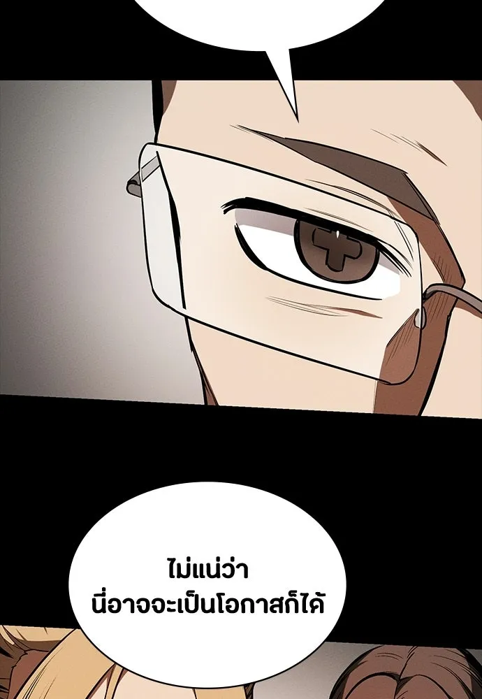 หน้า 125
