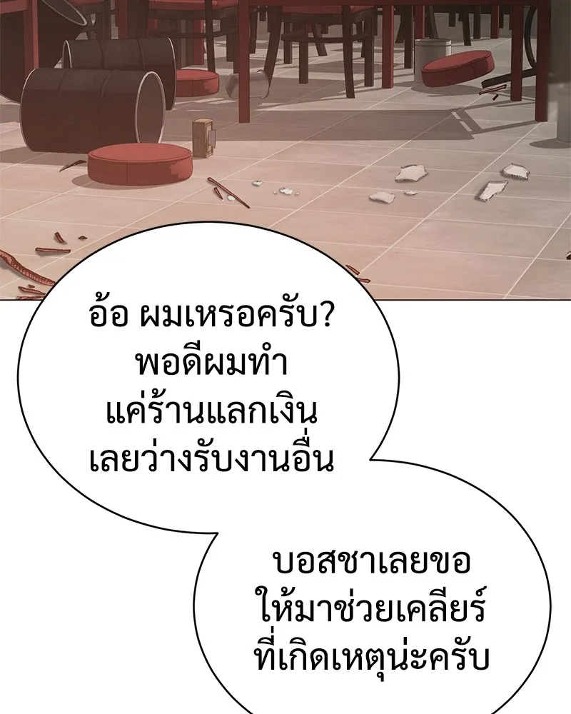 หน้า 118