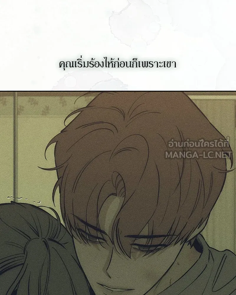 หน้า 138