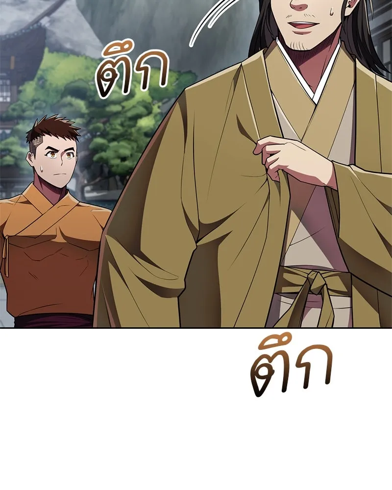 หน้า 106