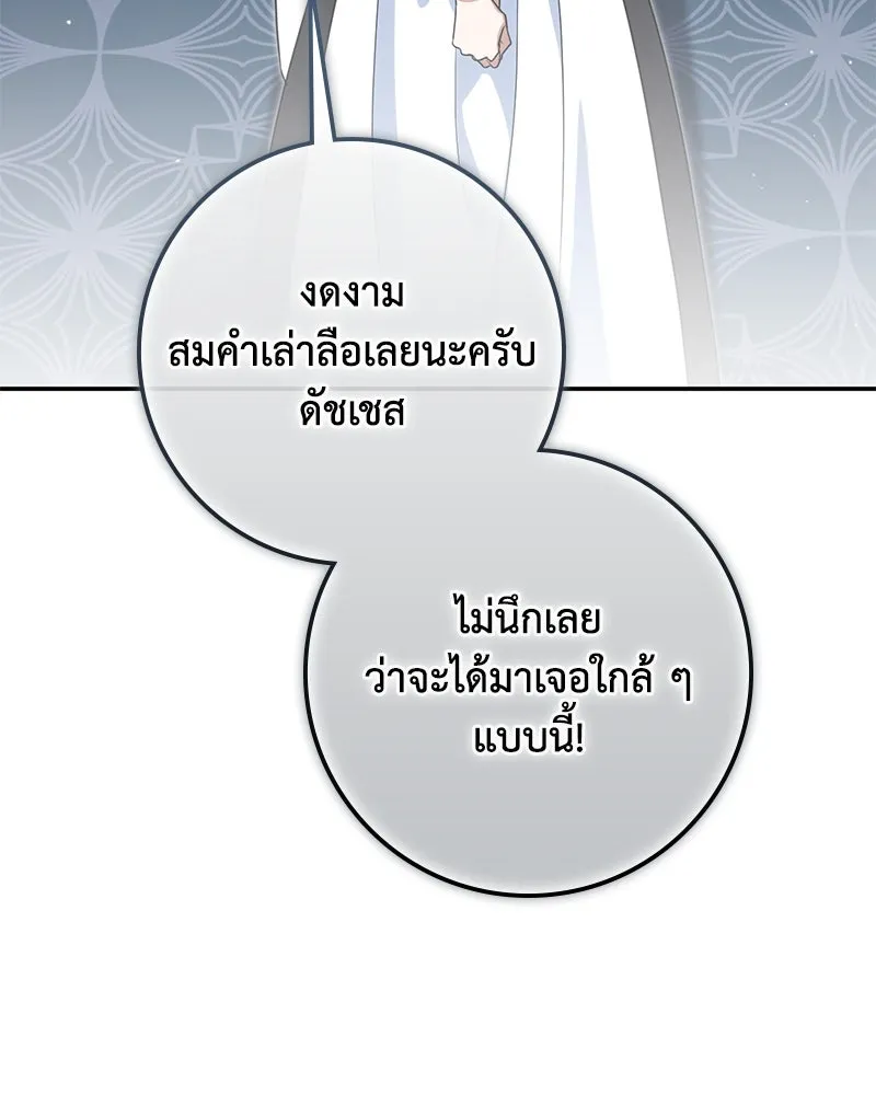 หน้า 117