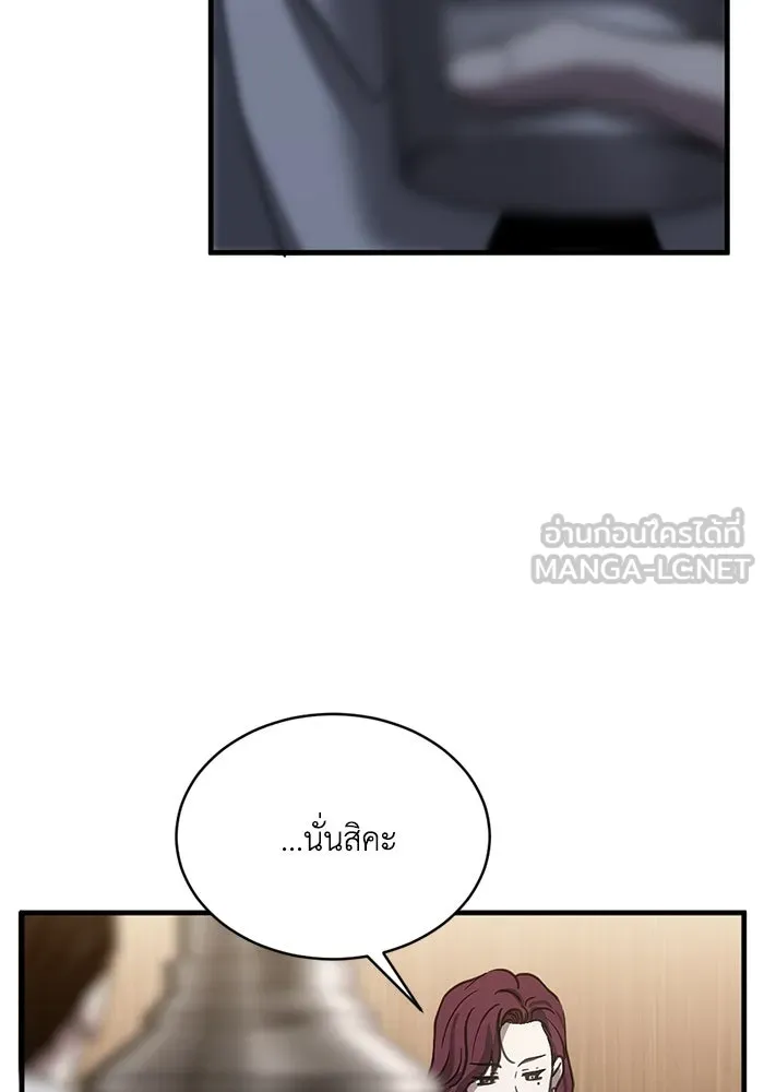หน้า 93