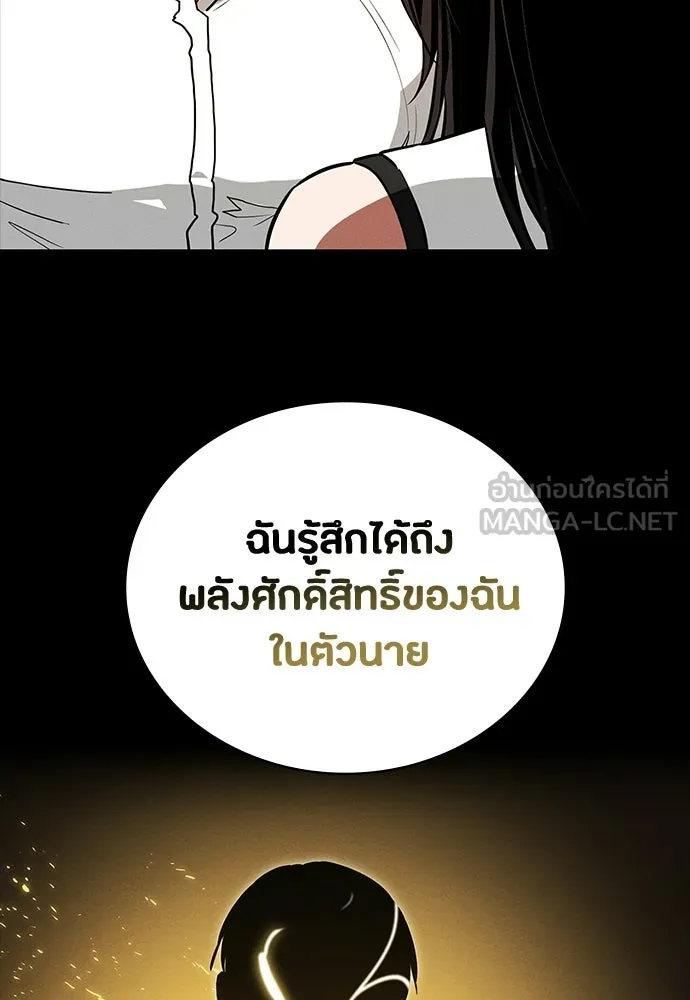 หน้า 132