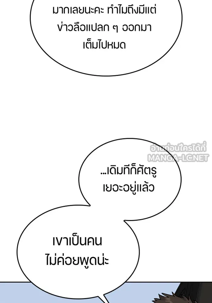 หน้า 102