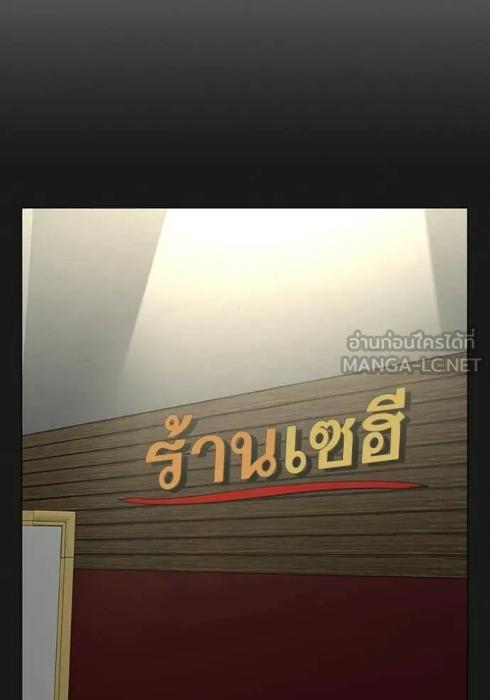 หน้า 141