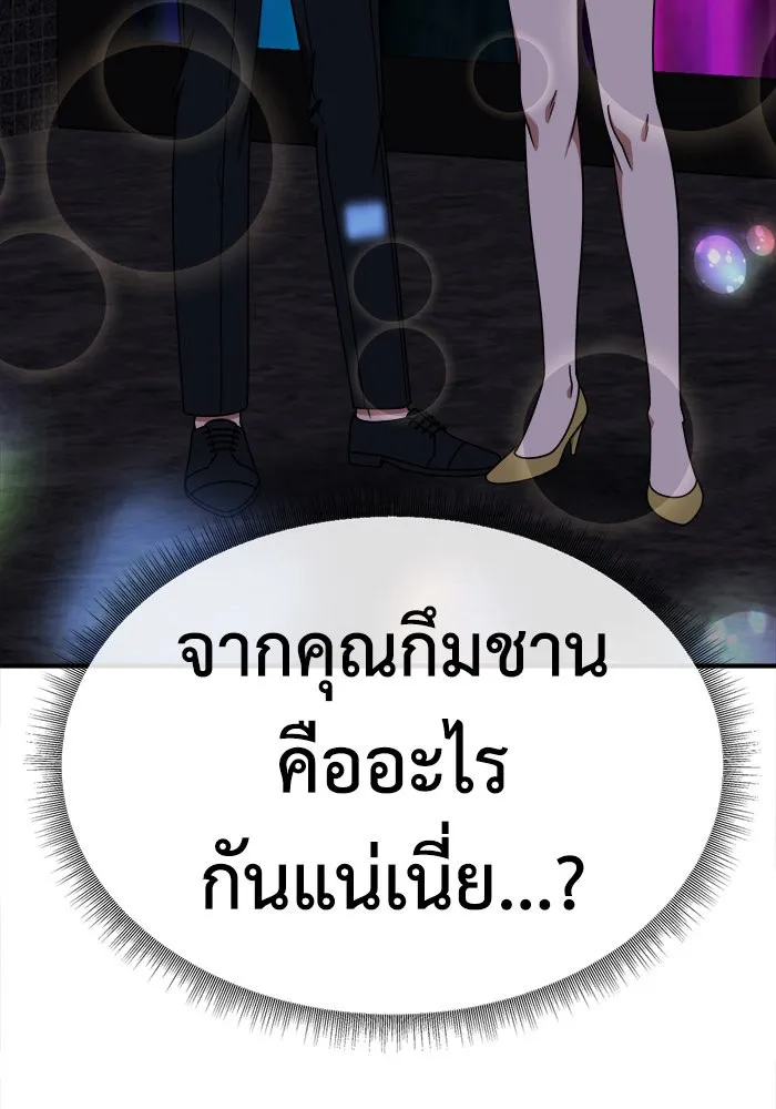 หน้า 151
