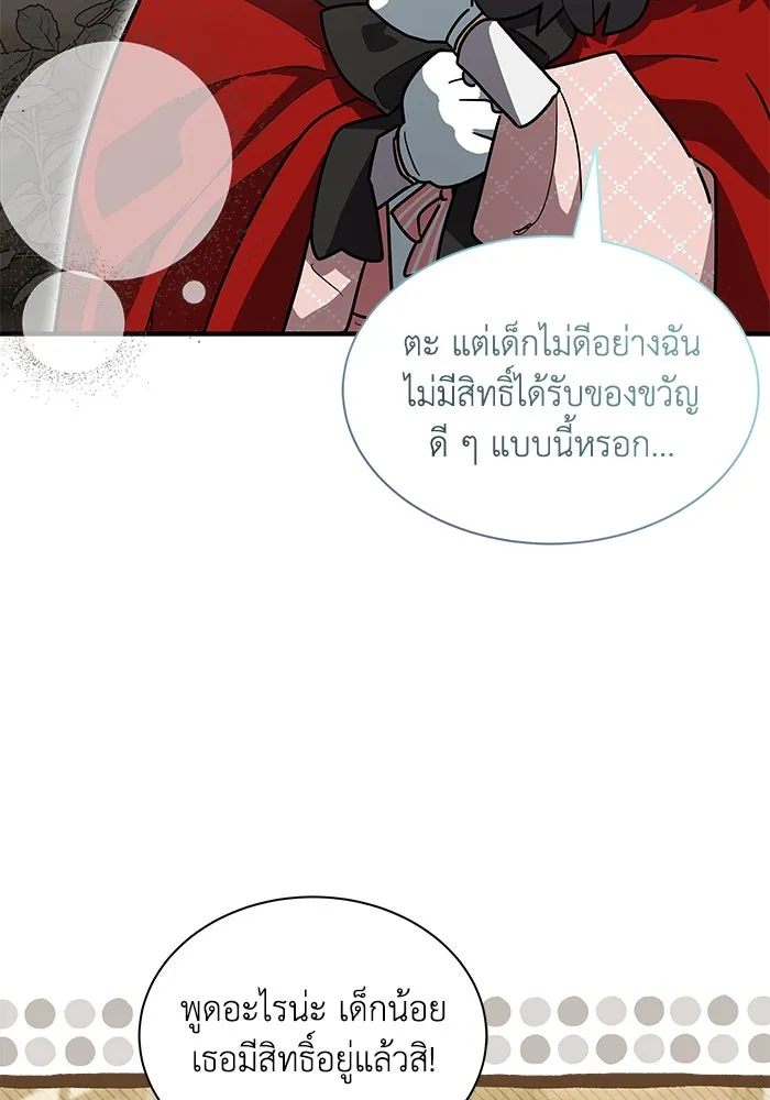 หน้า 83