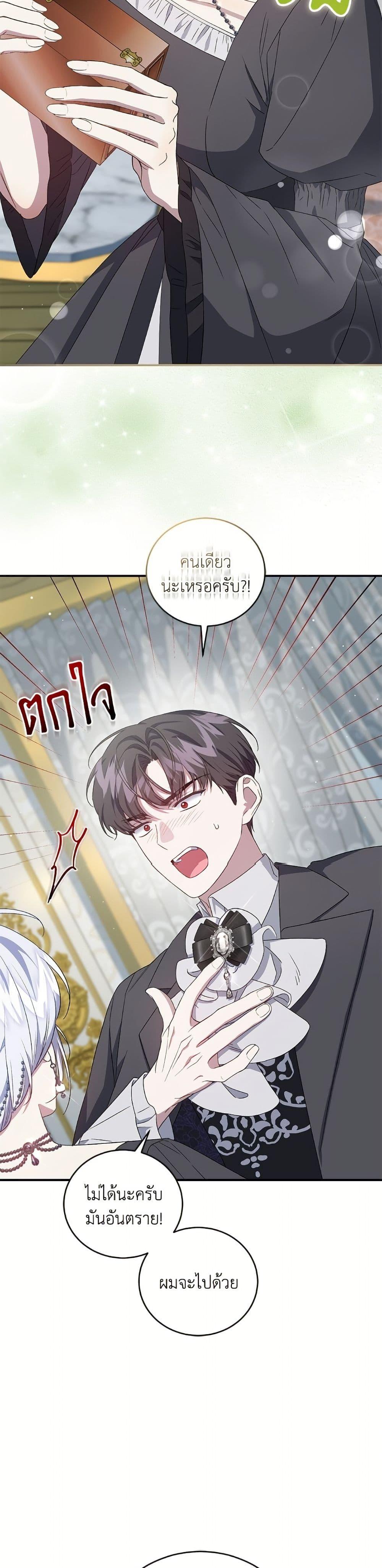 หน้า 24