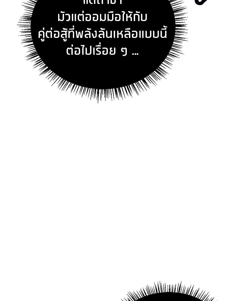 หน้า 101