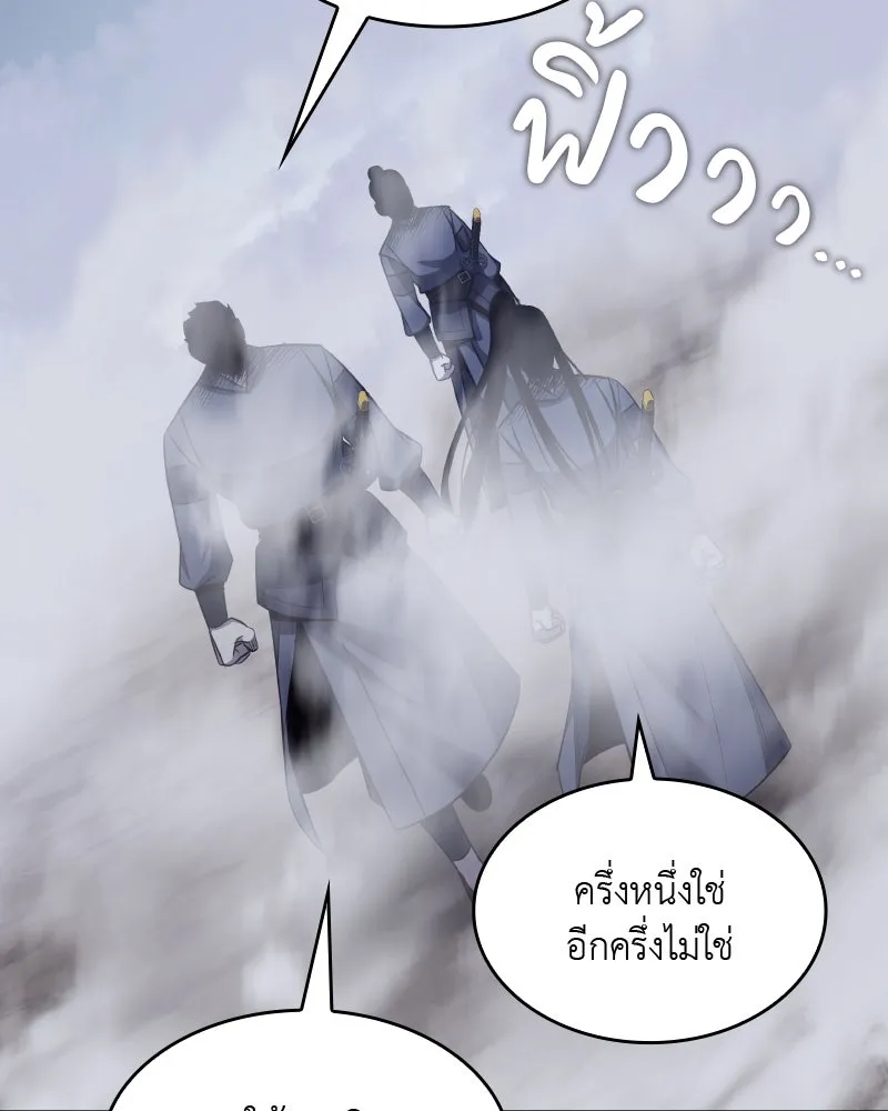 หน้า 211