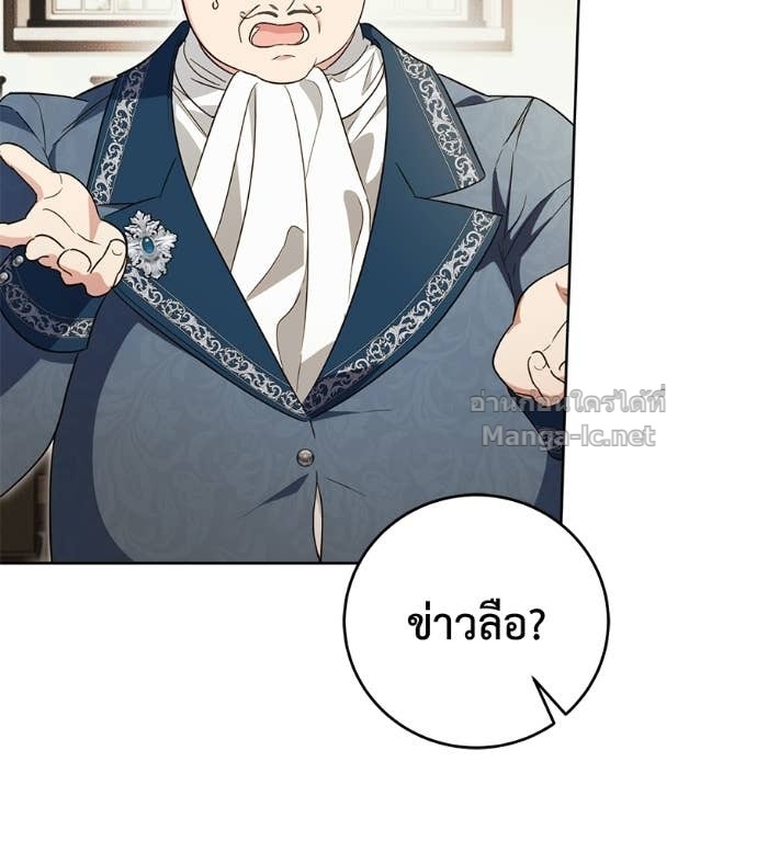 หน้า 102