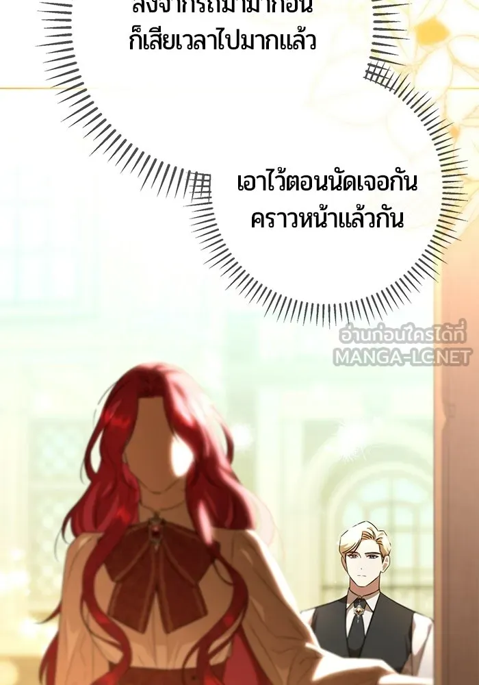 หน้า 144