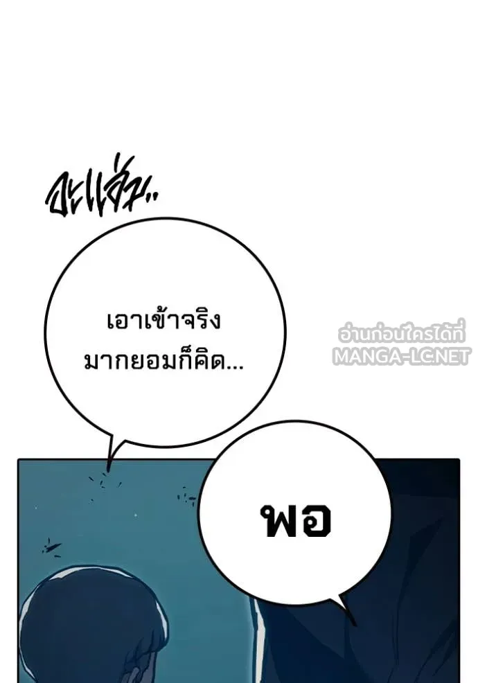 หน้า 123