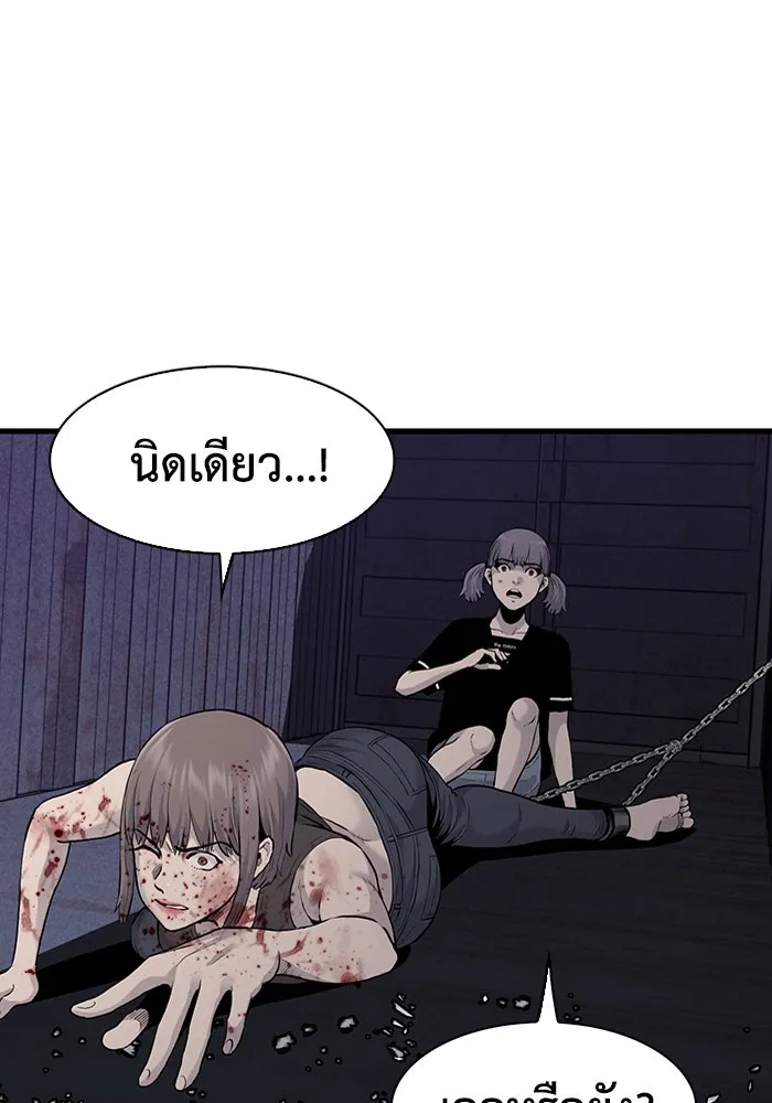 หน้า 83