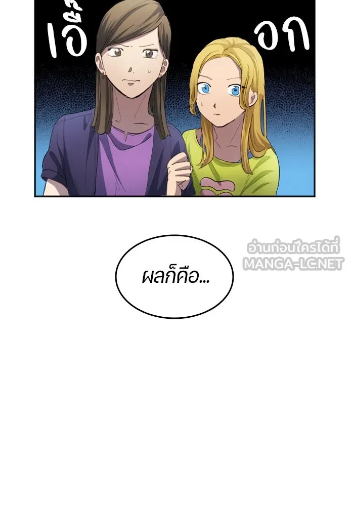 หน้า 99